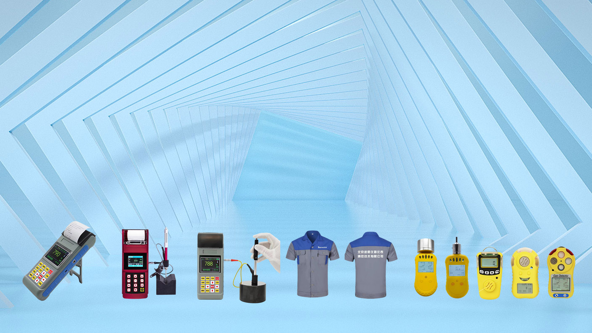 氣體粉塵及無損檢測事業部-- 24小時服務電話：15801211415